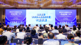 上海静安启动“涉外法律服务先行区”建设，推出10项举措