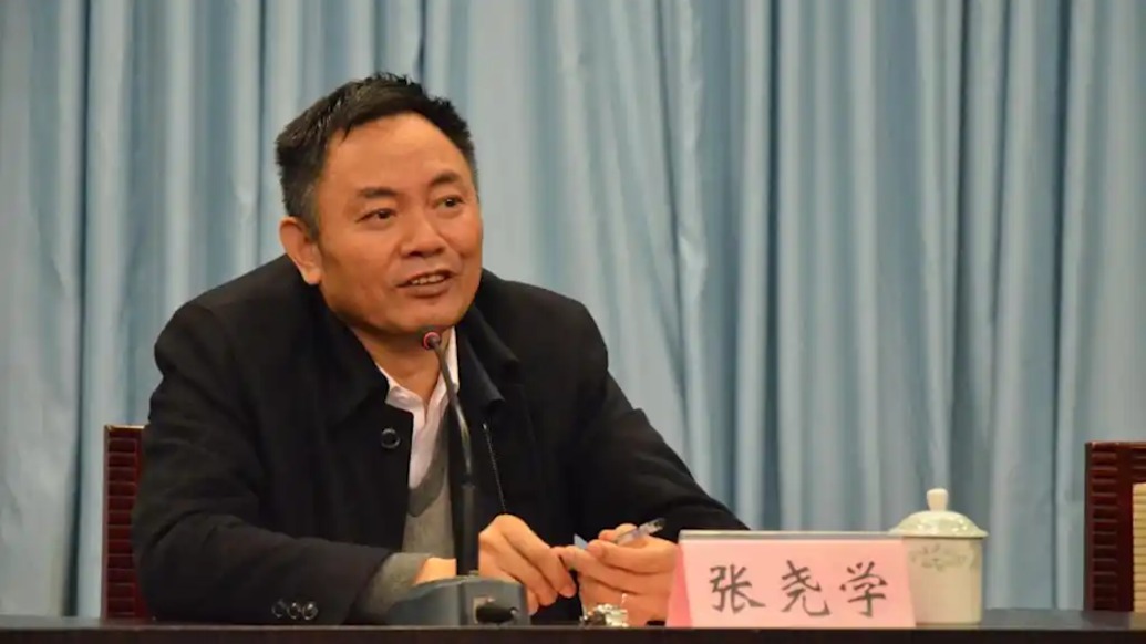 中國工程院院士、中南大學(xué)原校長張堯?qū)W被查