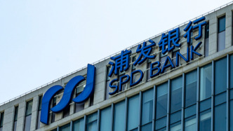 浦發(fā)銀行：中國移動繼續(xù)通過可轉債轉股形式增持股份