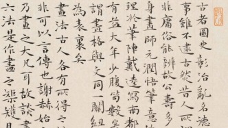 中國書壇中青年“百強榜”折射當(dāng)下書法創(chuàng)作趨向