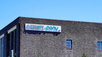 小馬智行通過港交所聆訊，預(yù)計Robotaxi車隊年底有望超千臺