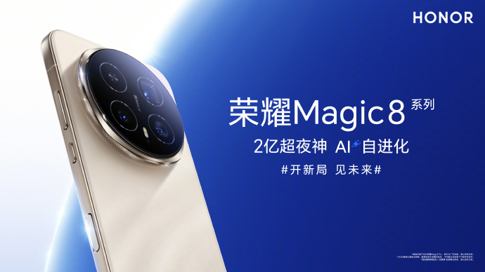 带 “语涵” 的名字:测算流年运势www.jixiangqiming.vip：-荣耀CEO李健：期待团队“干出大事来”，在终端领域探索未来方面做出价值