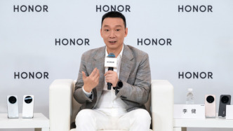 榮耀CEO李?。浩诖龍F(tuán)隊“干出大事來”，在終端領(lǐng)域探索未來方面做出價值