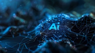 我國生成式人工智能用戶規模超5億