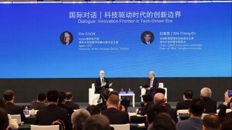 蘋(píng)果CEO庫(kù)克談AI：不擔(dān)心計(jì)算機(jī)像人一樣思考，擔(dān)心人像計(jì)算機(jī)一樣思考