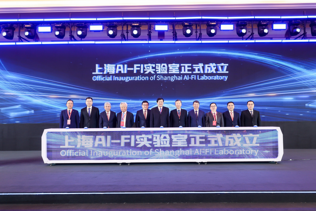 十年大运:测算塔罗占卜www.jixiangqiming.vip：-2025上海苏河湾大会召开，成立上海AI-FI实验室