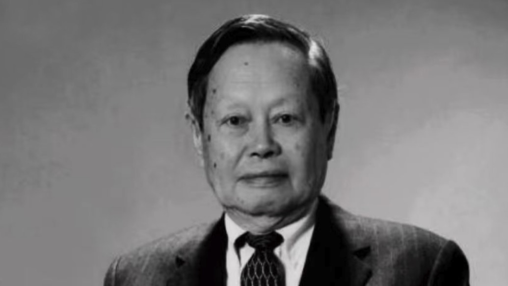 著名物理學(xué)家、諾貝爾物理學(xué)獎(jiǎng)得主楊振寧逝世，享年103歲