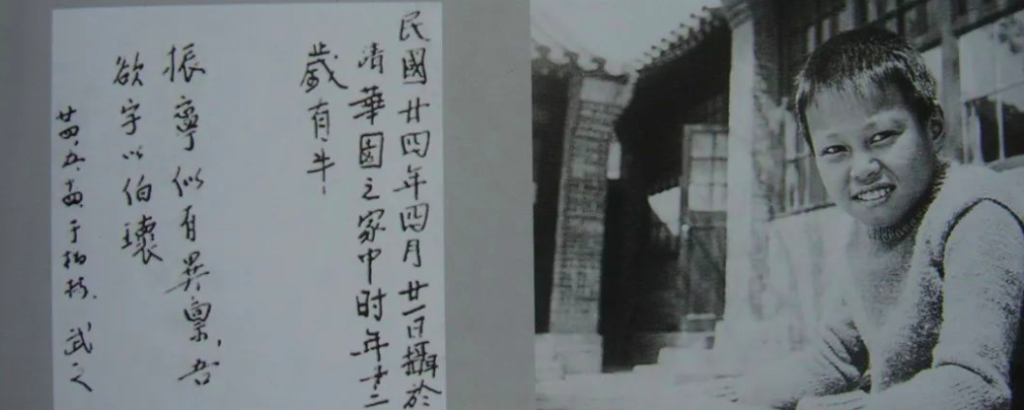 龙年姻缘:在线测算易经八卦运势www.jixiangqiming.vip：-追忆杨振宁：13岁曾对父母说日后要得诺贝尔奖，35岁成真
