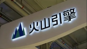 AI云“雙榜”發(fā)布勾勒中國大模型新格局：阿里云營收領(lǐng)先，火山引擎以調(diào)用量崛起