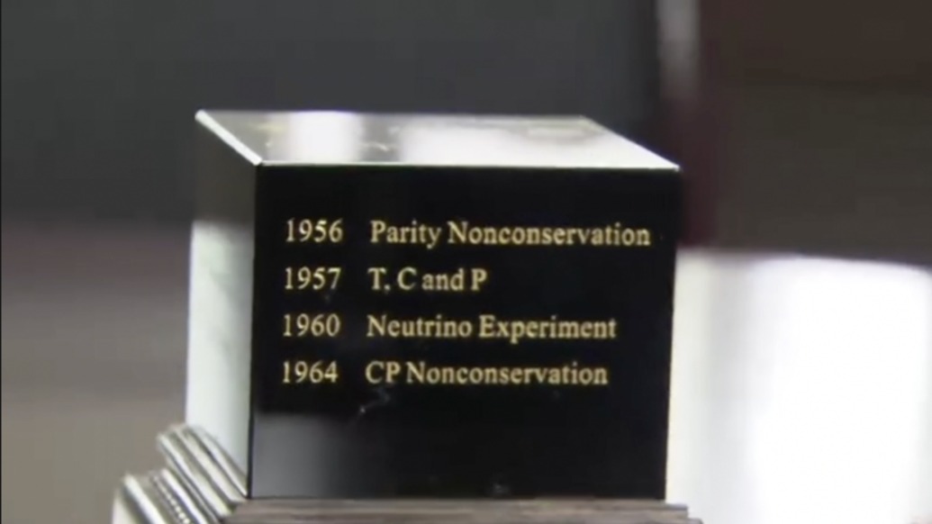 這件清華贈予的“科學(xué)立方”，刻錄楊振寧13項重要科學(xué)貢獻(xiàn)