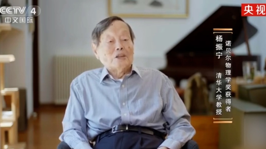 楊振寧曾在節(jié)目中回憶：基本每次回中國探親訪問后，CIA或FBI會來了解情況