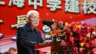 上海中學建校160周年，校友錢七虎寄語學子：