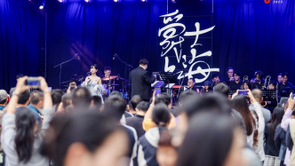 室內戶外皆舞臺，上海前灘公園巷變身為“爵士大道”