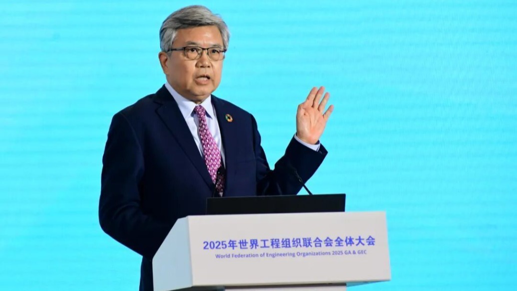 WFEO前主席龔克解讀《上海宣言》：以綠色化為核，以數(shù)字化為翼，撬動(dòng)全球可持續(xù)發(fā)展