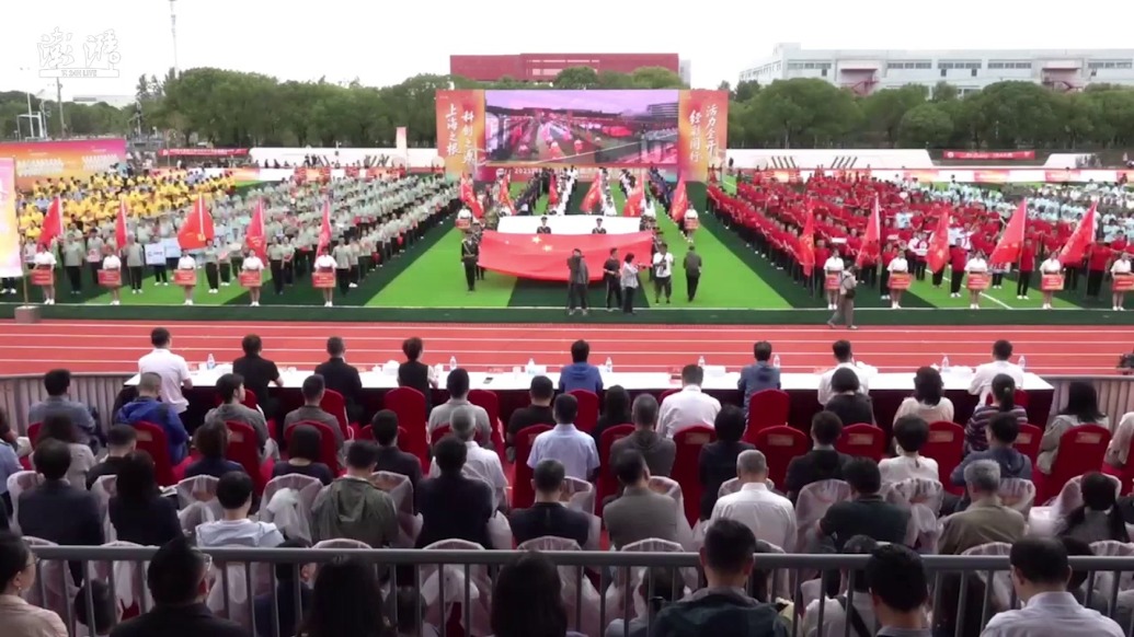 推動(dòng)產(chǎn)城融合，國(guó)家級(jí)松江經(jīng)濟(jì)技術(shù)開(kāi)發(fā)區(qū)首屆運(yùn)動(dòng)會(huì)開(kāi)幕