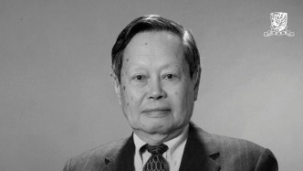 港中大校長盧煜明：楊振寧是無數(shù)科學(xué)家景仰的泰斗