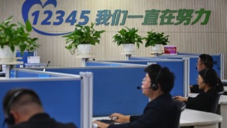 成都多地更新公共服務(wù)電話清單：不必事事打“12345”