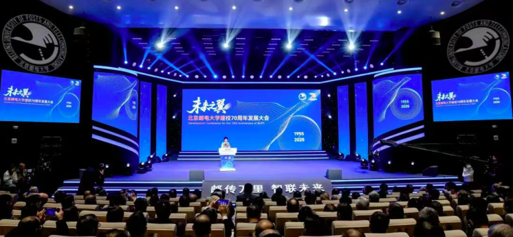 小满出生八字:在线测算号码www.jixiangqiming.vip：-北邮建校70周年：发布UNETS未来学习中心