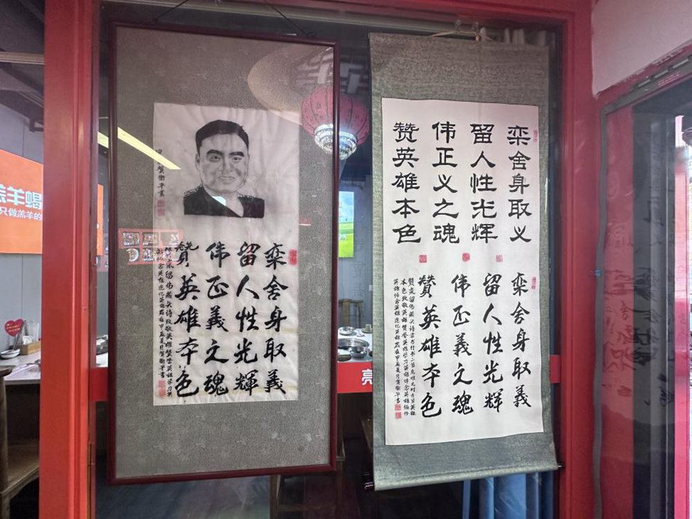 人心不凉|“栾留伟英雄店”的人间烟火:人心不凉,我们记得 7 resize,w 1024