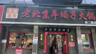 人心不涼｜“欒留偉英雄店”的人間煙火：人心不涼，我們記得