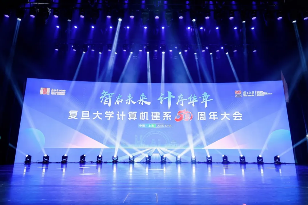 八字看流年吉凶:在线测算运势www.jixiangqiming.vip：-复旦计算机建系五十周年，学生大二起就有机会进入院士团队参与前沿研究