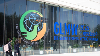 諶貽琴：深入學(xué)習(xí)貫徹習(xí)近平總書記在全球婦女峰會(huì)上的主旨講話精神，推動(dòng)新時(shí)代新征程婦女事業(yè)高質(zhì)量發(fā)展