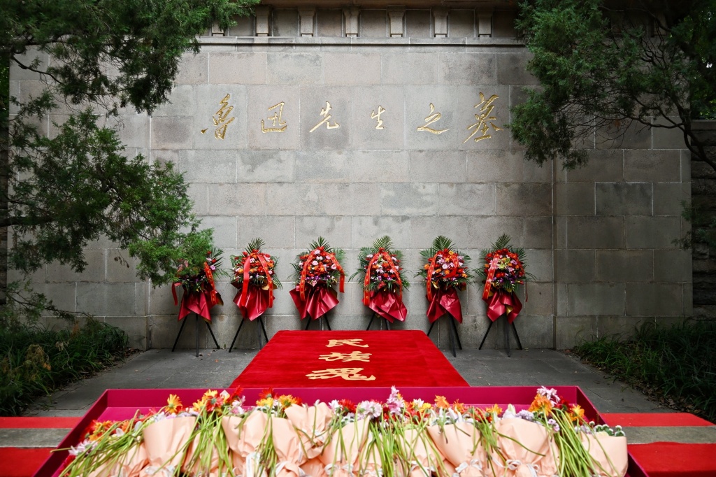 自由恋爱姻缘:白露出生八字-“第八届鲁迅文化周”拉开帷幕，多幅照片将通过展览首次公开