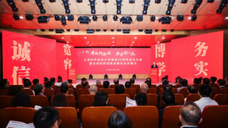 上海對(duì)外經(jīng)貿(mào)大學(xué)迎來建校65周年，多位校長(zhǎng)熱議AI與人才培養(yǎng)