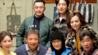 半個(gè)上海灘都來(lái)了，滬語(yǔ)電影《菜肉餛飩》定檔