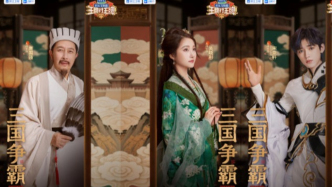 群雄之戰(zhàn)一觸即發(fā) 《王牌對王牌9》今晚上演三國“智力VS武力”巔峰之戰(zhàn)