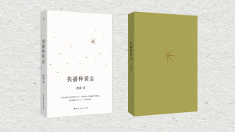 過去的大英雄故事，絕不會(huì)有人在戰(zhàn)陣上關(guān)心牙齒