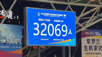 南通在蘇超的底氣！足球城市底蘊(yùn)與青訓(xùn)質(zhì)量