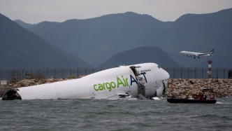 直播丨一貨機(jī)在香港機(jī)場(chǎng)降落時(shí)沖出跑道致2人死亡，香港機(jī)場(chǎng)管理局介紹情況