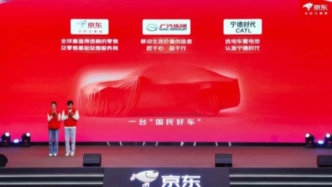 京東“造車”，劉強(qiáng)東意欲何為？