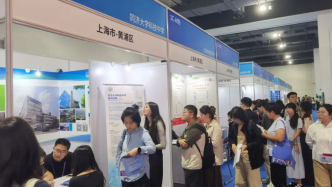 长三角联合师资招聘专场举行，学校的需求发生了哪些变化？