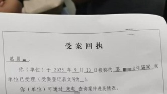 多家美業(yè)店主稱購(gòu)課程學(xué)當(dāng)“翹腳老板”被推銷產(chǎn)品：投入數(shù)十萬(wàn)元，退款被拒