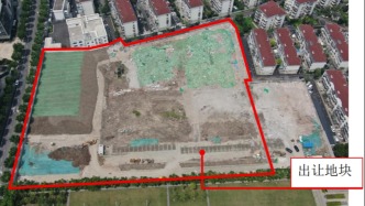 14.85萬元/平方米，上海徐匯濱江成交樓面單價(jià)再創(chuàng)新高