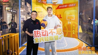 “熱動(dòng)不息·全民運(yùn)動(dòng)輕脂營”燃動(dòng)商圈，全民感受體育魅力