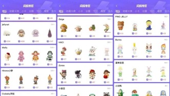 潮玩平臺(tái)被指存在賭博玩法玩家稱(chēng)3年投入200萬(wàn)，客服：勿沖動(dòng)消費(fèi)