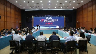 近代中國(guó)財(cái)稅史研究的新視野、新材料和新方法