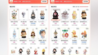 在潮玩平臺申請退貨退款，賣家竟要求家長狂扇孩子耳光5分鐘