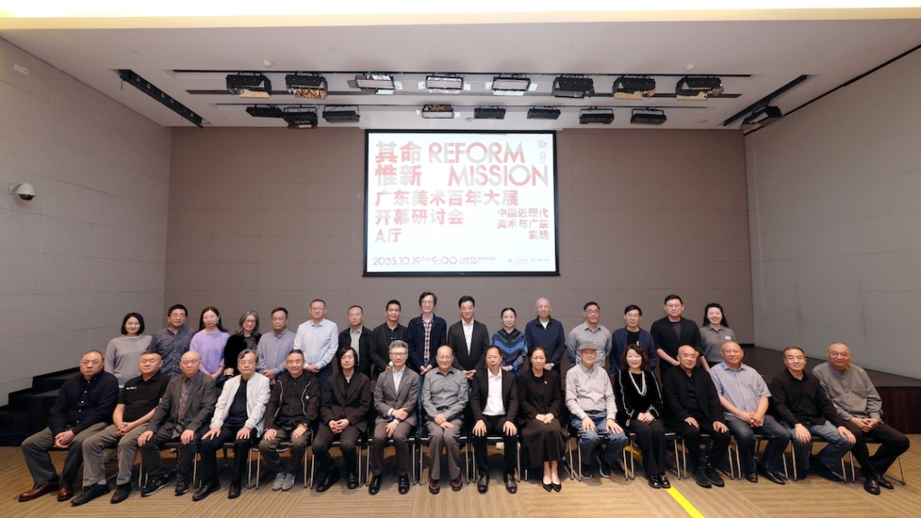 广东美术百年展上海学术研讨：岭南与海派有着共同的基因