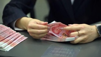 法治课｜银行有权要求员工退回已发放的过节费吗？