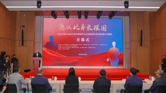 362件展品再现烈士生命轨迹，这个展览在中共一大纪念馆开幕