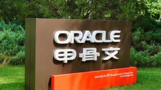 甲骨文持續(xù)“畫餅”，華爾街出現(xiàn)分歧：需要用實(shí)際業(yè)績證明估值