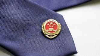 侵犯公民個人信息犯罪呈現新趨勢，最高檢：將強化打擊力度