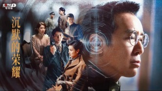 《沉默的荣耀》创作谈：坚守初心使命，讲好英雄故事