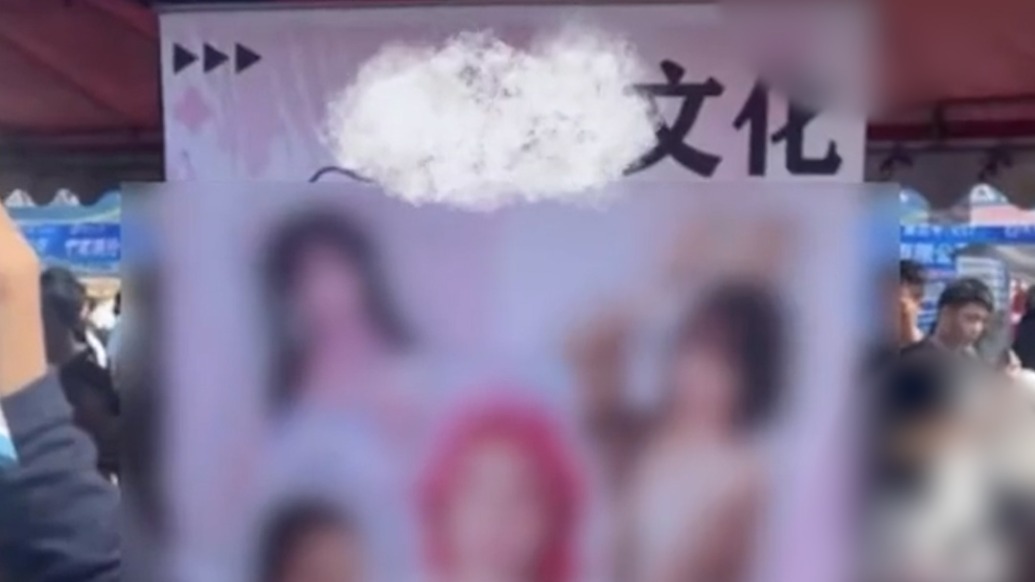 招聘現(xiàn)場現(xiàn)露骨女主播招聘海報(bào)?南昌大學(xué)致歉