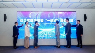 為中外資企業(yè)雙向投資搭橋，上海虹口成立一站式服務(wù)聯(lián)盟