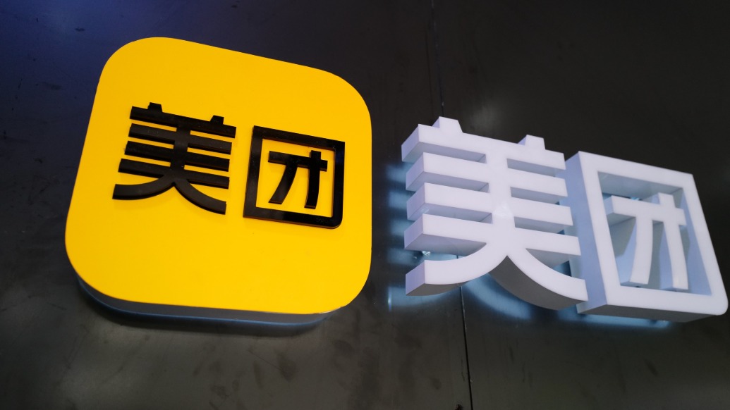 美团最高决策层S-team扩容：软硬件服务负责人及Keeta负责人加入